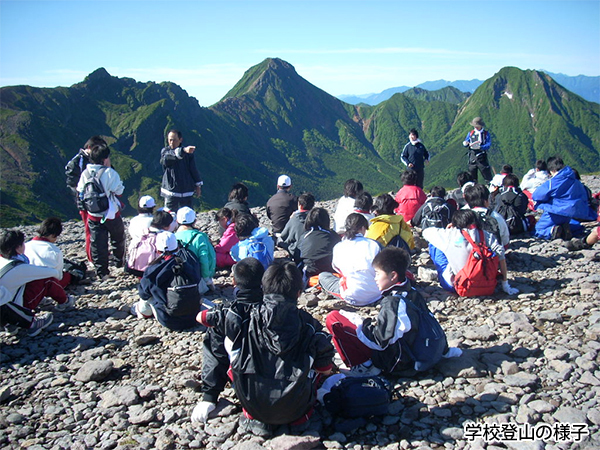 学校登山